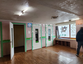 대전 중촌동 실내인테리어 철거 현장